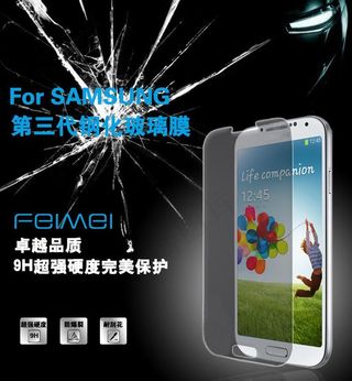 钢化玻璃保护膜广告图片