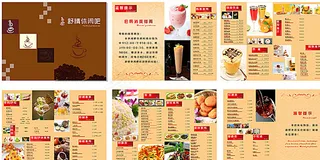 休闲吧酒水单图片