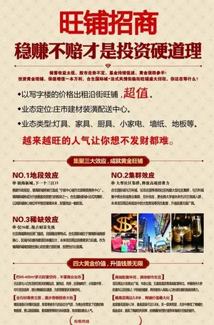 招商图片