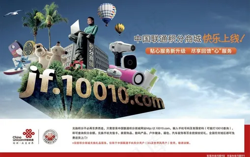 快乐线上商城图片