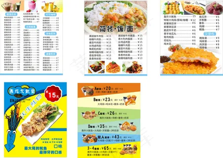 灯箱片 奶茶牛肉饭宣传单