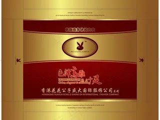 花花公子包装图片