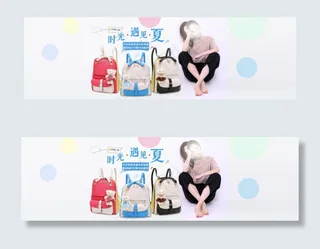 淘宝天猫女包海报