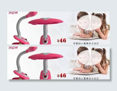 新品包邮 护眼台灯图片