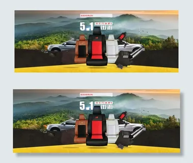 五一劳动节车品海报