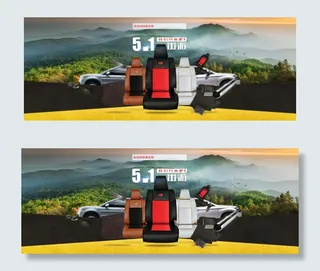 五一劳动节车品海报