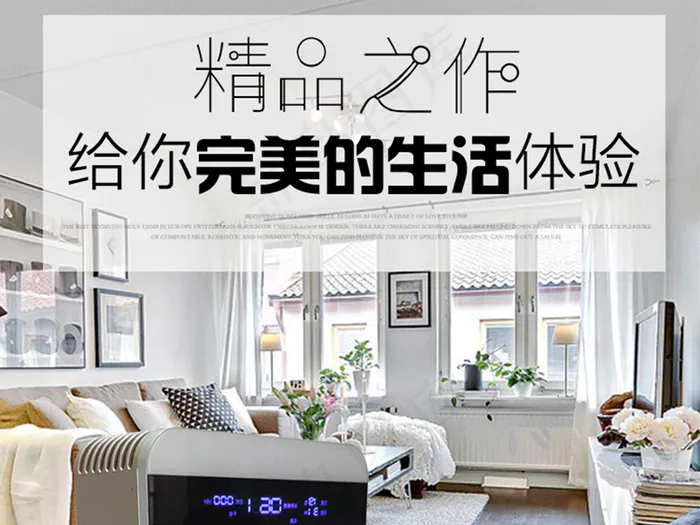 淘宝天猫空气净化器详情页细节描述模...(750X19800(DPI:72))psd模版下载