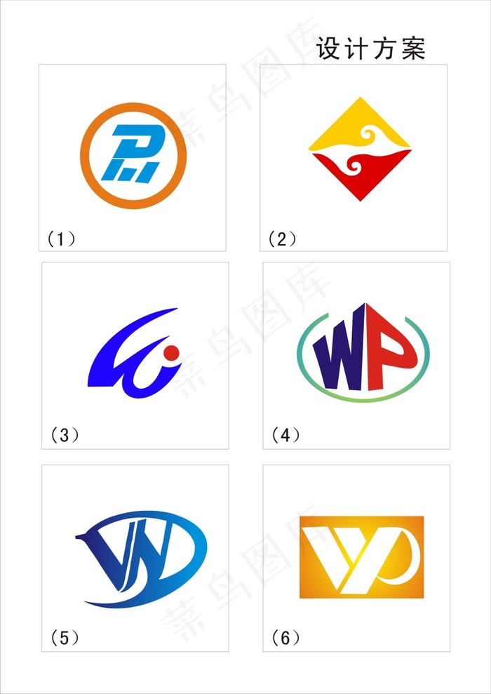 陶瓷 wp英文字母LOGO图片cdr矢量模版下载