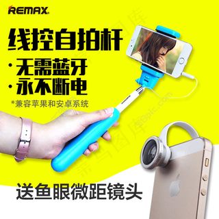 自拍杆活动主图海报背景图片psd