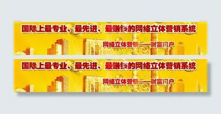 网站banner图片