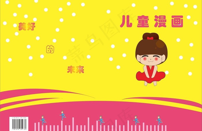 儿童漫画图片cdr矢量模版下载