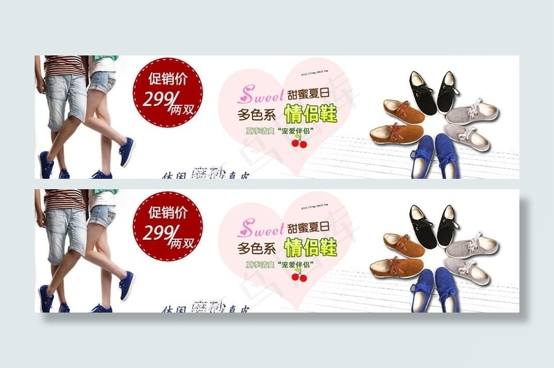 淘宝鞋海报图片