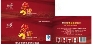 苹果醋包装图片