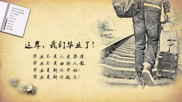 毕业季展板cdr矢量模版下载