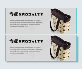 包包广告促销图片