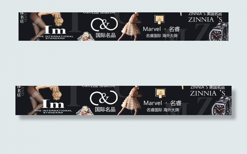 奢侈品广告banner图片psd模版下载