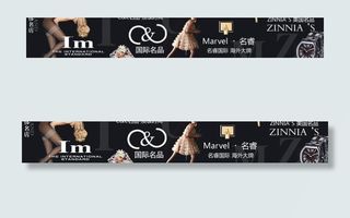 奢侈品广告banner图片