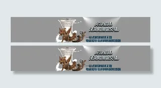 古董商城横幅图片