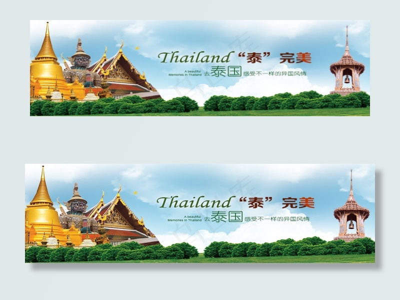 泰国旅游bannerpsd模版下载