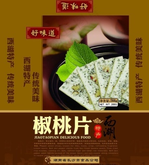 椒桃片包装图片