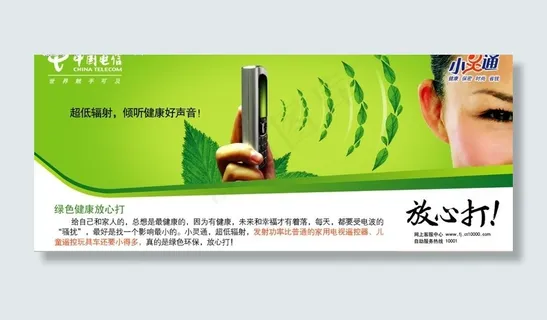 放心打之叶子篇图片