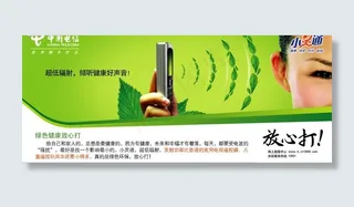 放心打之叶子篇图片