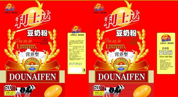 豆奶粉包装a图片psd模版下载