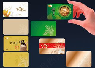 谷粒代金卡PSD素材