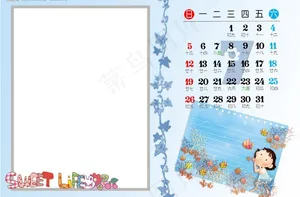 2009年台历模板7月