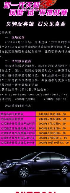 x展架图片psd模版下载