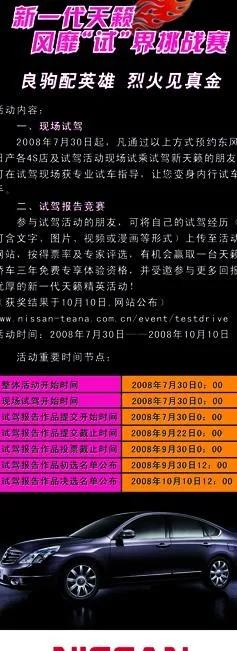 x展架图片psd模版下载