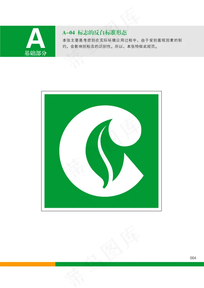 中国烟草LOGOai矢量模版下载