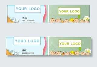 儿童 服装 名片图片