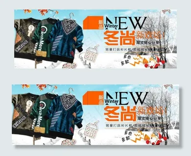 童装海报