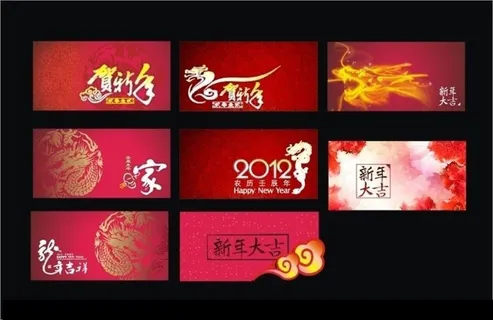 龙年百货吊旗矢量素材