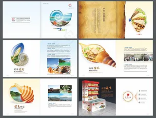 宁波特产产品画册