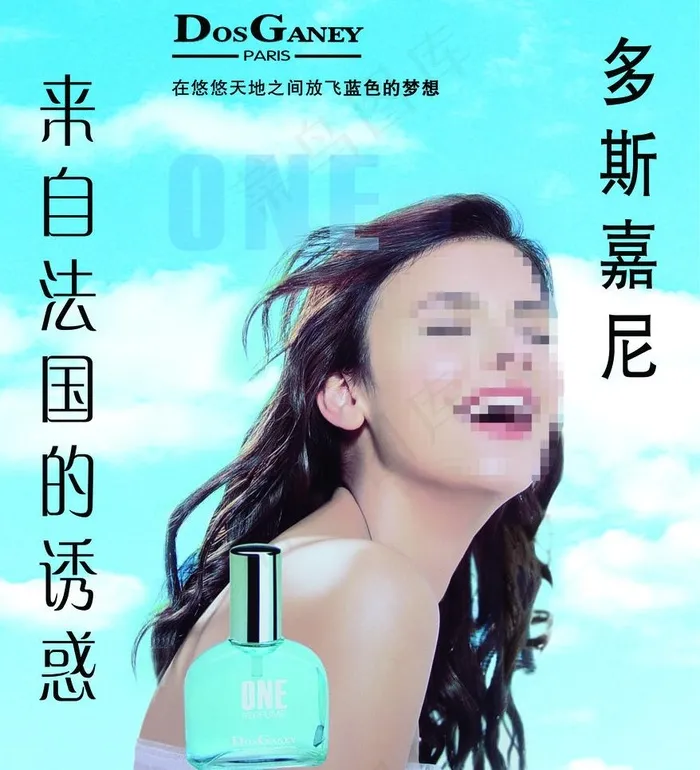 多斯嘉尼图片(3614X4217(DPI:90))psd模版下载