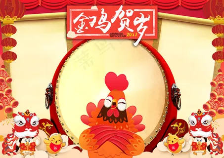 2017新年小报春节迎春寒假小报素... 2017新年小报春节迎春寒假小报素...