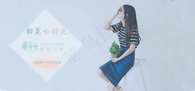 每日练习四5.15psd模版下载