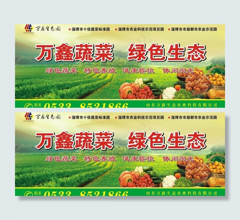 户外广告图片