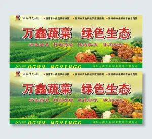 户外广告图片