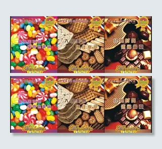 糖果 包装图片