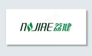 logo设计 荔健图片