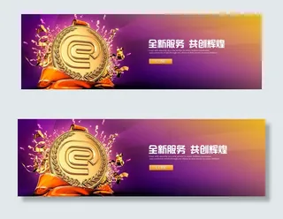 金融网站横幅企业公司网站横幅