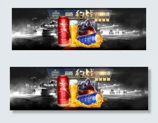 战场啤酒海报 炫酷黑色背景海报淘宝...