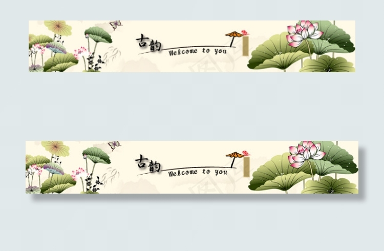 淘宝古韵中国风海报模板