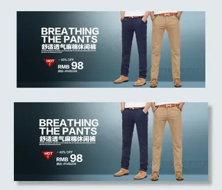 休闲裤海报