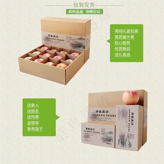 水果详情页psd模版下载