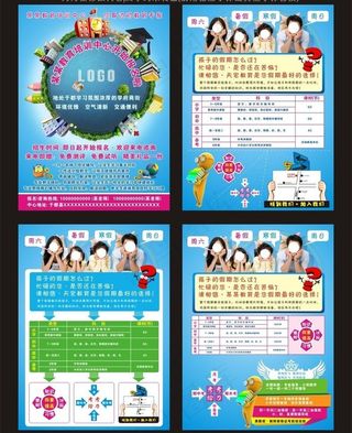 教育培训中心图片