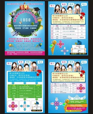 教育培训中心图片